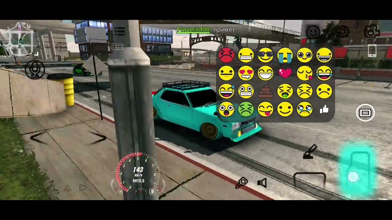 Чит drag