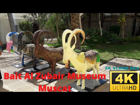 Vidéo: Description et photos du musée Bait Al Zubair - Oman: Muscat