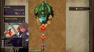 Dragon Blaze Gameplay (PC Game) screenshot 4