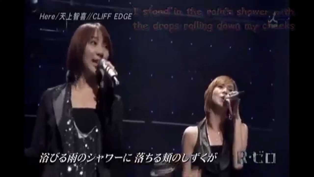 [CSJH] Here - ft Cliff Edge [live performance+engs