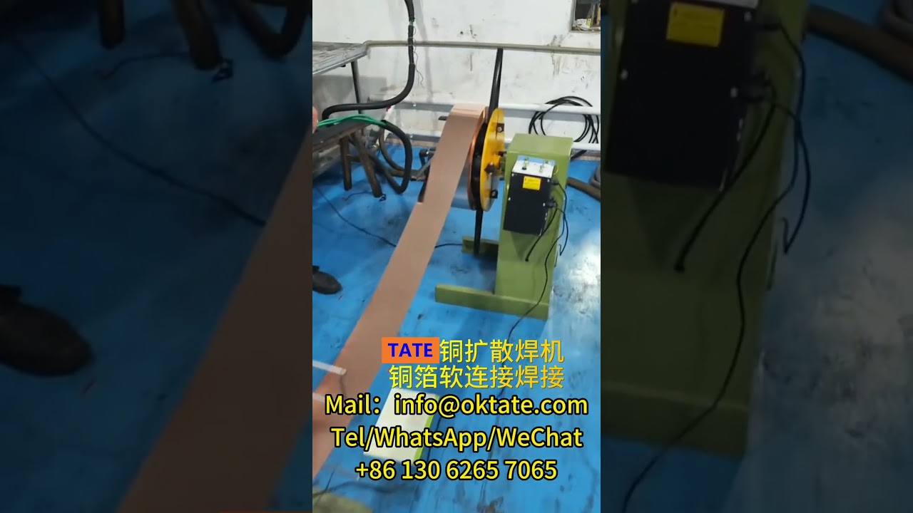 China Busbar Copper Foil Automatic Cutting Machine Manufacturer Price in India Vietnam Mexico Taiwan
