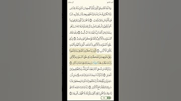 سورة آل عمران الأية( ١٩١)(١٩٢)محمد صديق المنشاوي