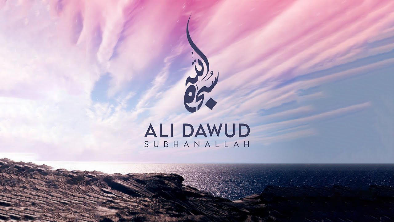 Ali Dawud   Subhan Allah    Official Video