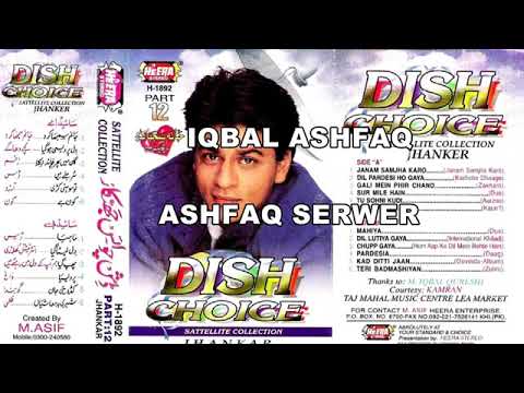 Dish Choice  Album 12 A  Heera Jhankar  Pakistani Jhankar Studio