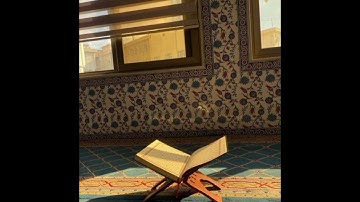 ماتيسر من سورة الطور للقارئ اسلام صبحي
