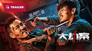 Fury in the Shadows (大劫案, 2026) || Trailer || New Chinese Movie