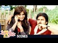 Pawan Kalyan and Samantha Funny Scene  Attarintiki Daredi Telugu Movie  Pranitha  Trivikram  DSP