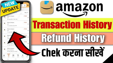 Amazon Transaction History Kaise Dekhe | Amazon Payment History Kaise Chek Kare