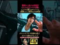 キムタクのスマホを奪う窃盗団【ジャッジアイズ死神の遺言】4K画質 木村拓哉 八神隆之 源田龍造 中尾彬 綾部 黒岩 ピエール瀧 龍が如く