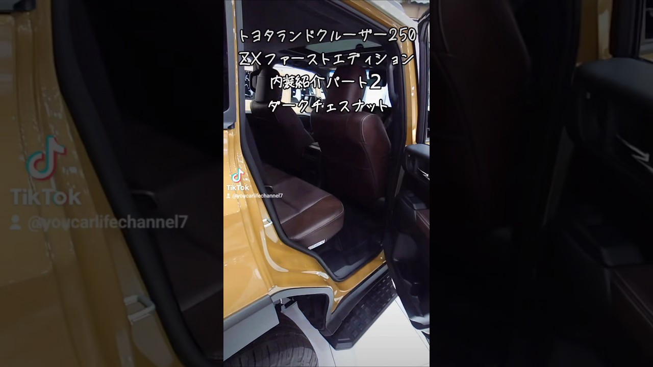 1st IS:SUE サイン ランドクルーザー“250” |特別仕様車ZX“First Edition”特別仕様車