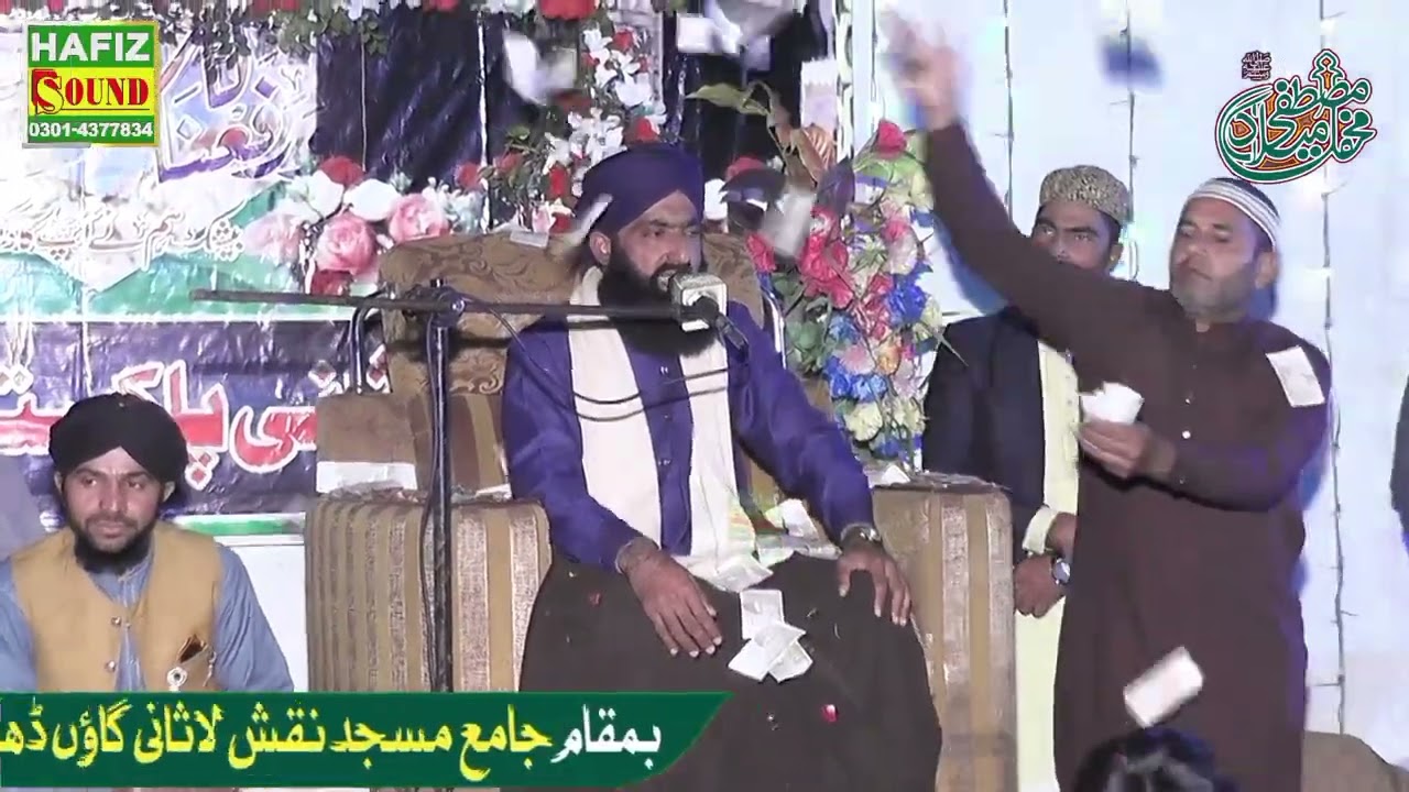 بیان بمقام ڈھالی ظفروال 4 رمضان المبارک 1447  ، فروری 2026