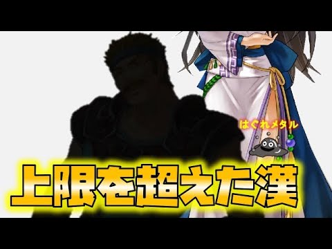 Feh 2549 上限に挑戦した漢 数値99を超えたステータスはどうなるのか Youtube