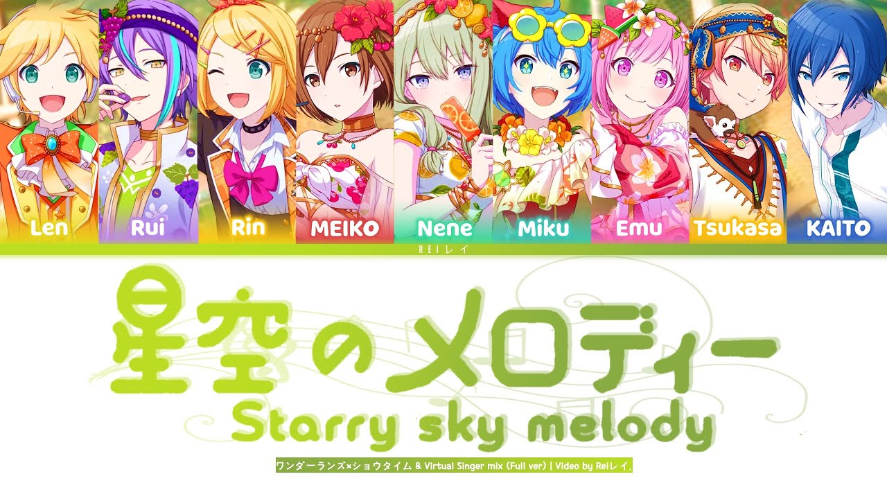 プロセカ!】星空のメロディー (Starry sky melody) 『ワンダーランズ