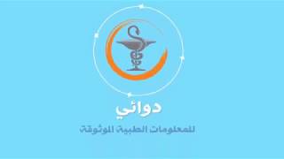 علاج اضطرابات القلب بالأعشاب الطبيعية