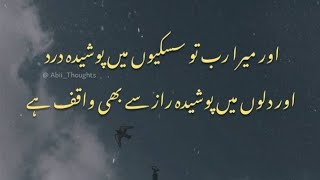 heart touching and amazing urdu quotes collection | aqwal e zareen | achi batein |urdu hindi quotes screenshot 5
