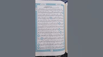 @اية مباركة من سورة (النور) اخي الفاضل تفكر بها