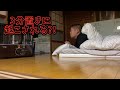 離島生活むねおさんに3分置きに起こされる?!