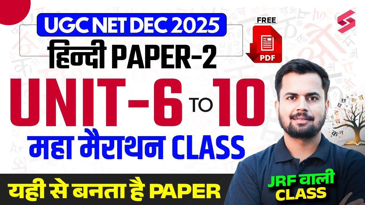 UGC NET Hindi Literature Unit 5-10 Marathon Class | UGC NET Hindi Preparation By Keshari Sir