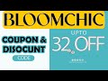 Bloomchic coupon  discount code for 2024