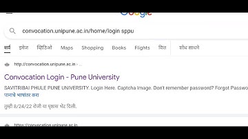 SPPU Convocation Login || SPPU Convocation 2022 || SPPU Convocation Form Filling || SPPU || Pune ||