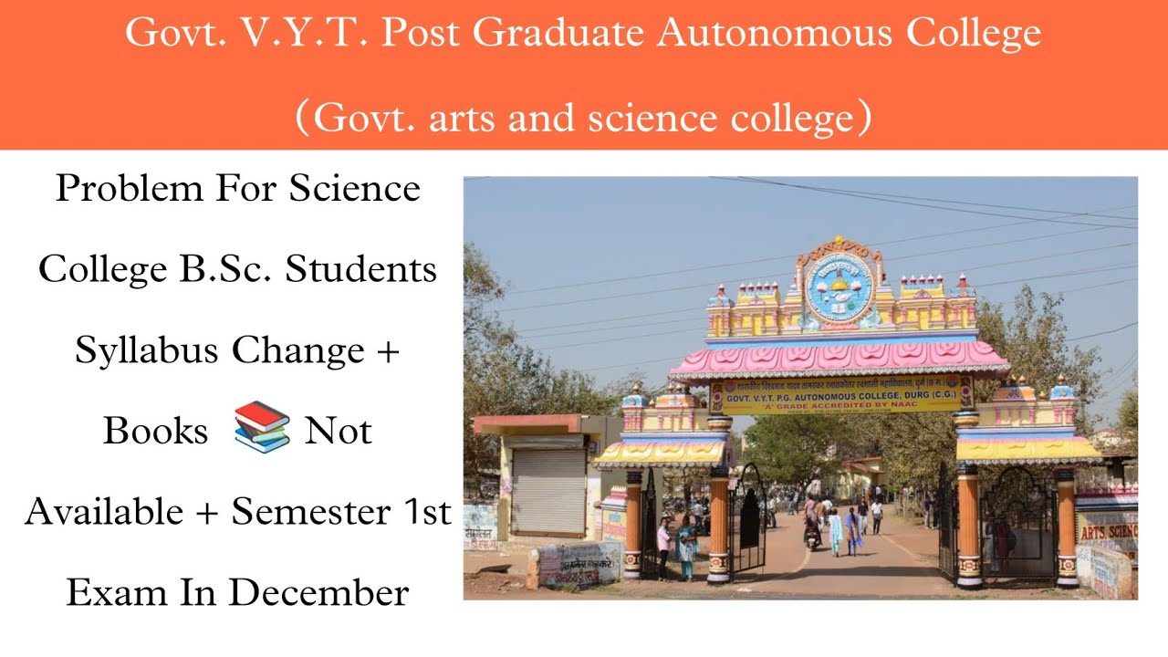 Science College Durg v/s Students Problem YouTube