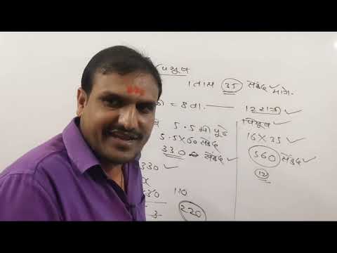 psi/sti/aso पूर्व परीक्षा गणित पहा बब्या किती सोपं करून सांगितले आहे