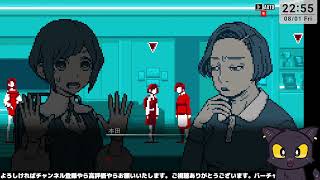 【ネタバレ注意】5話つづきから【#都市伝説解体センター】