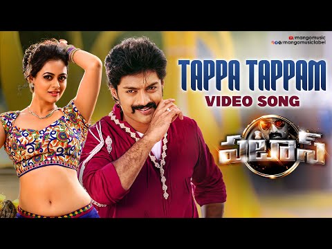 Tappa Tappam Video Song | Pataas Movie Songs | Nandamuri Kalyan Ram | Shruti Sodhi | Sai Karthik - MANGOMUSIC