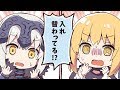 【FGO漫画】オルタの名は。完全版【マンガ動画】