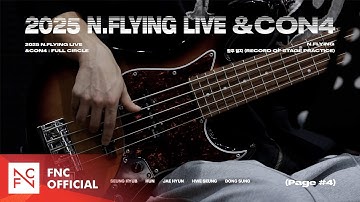 2025 N.Flying LIVE ‘&CON4 : FULL CIRCLE’ 합주일지 (RECORD OF STAGEPRACTICE)