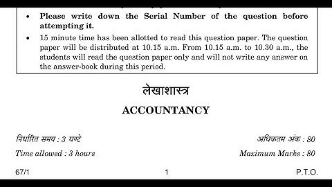 CBSE Class 12 Accounts Question paper with answers 2018