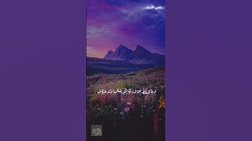 القرءآن الكريم قرءآن قرأن قرآن كريم #coran #قرآن #المنشاوي #تيك_توك #اكسبلور #لايك قرآن#قصص_الأنبياء