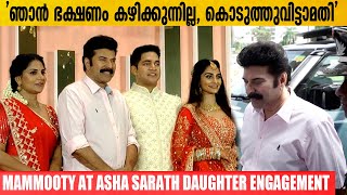 Mammooty At Asha Sarath Daughter Engagement | Kerala Wedding