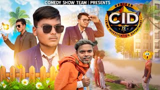 #CID | सीआईडी | Comedy Video | Comedy Show Team