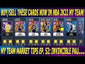 Buy/Sell these cards now in NBA 2k22 My Team! Market Tips Ep. 52: Invincible Pau......