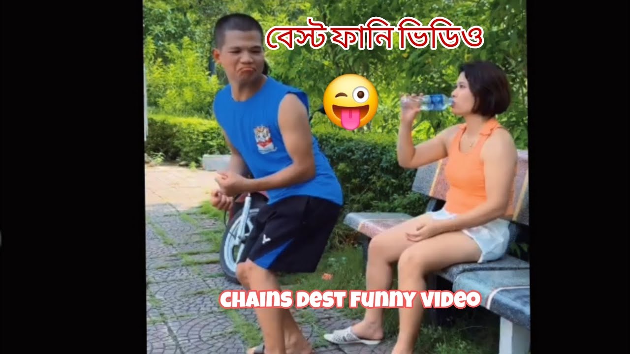 best chains funny video 2024 [AZAIRA HOUSE ] #chain #new #comedy # ...