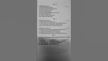 Class 9 Geography 3rd Unit Test question Paper 2024