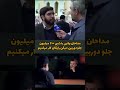 ادعای عجیب مداحان اهل بیت در مورد اجرای رایگان و بدون دریافت حقوق برای آزادی