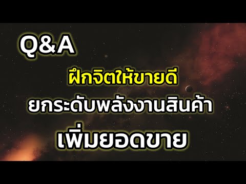 Q&A 