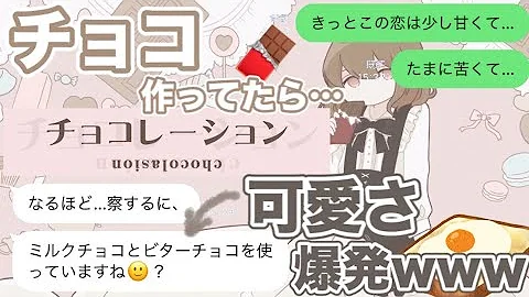 歌詞ドッキリ ユイカの 好きだから で褒め倒された彼氏が提案してきたことが W ｗｗｗ Mp3