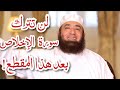 كنوز سورة الإخلاص!د.محمود المصري