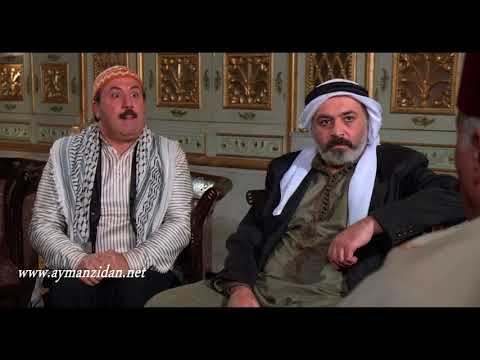 باب الحارة  ابو ظافر يحل مشكلة ديون ابو بدر  ايمن زيدان  محمد خير الجراح