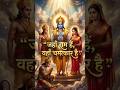 श्री राम जय राम जय जय राम 🙏 | Powerful Ram Mantra Chanting | मनोकामना पूर्ण मंत्र