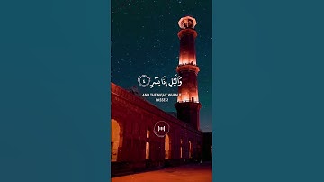 القارئ شريف مصطفى ((سورة الفجر))