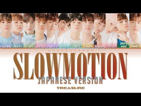 TREASURE 트레저 SLOWMOTION Japanese Ver Lyrics ColorCoded ENG KAN ROM 가사 トレジャ