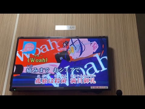 Ado踊歌ってみた