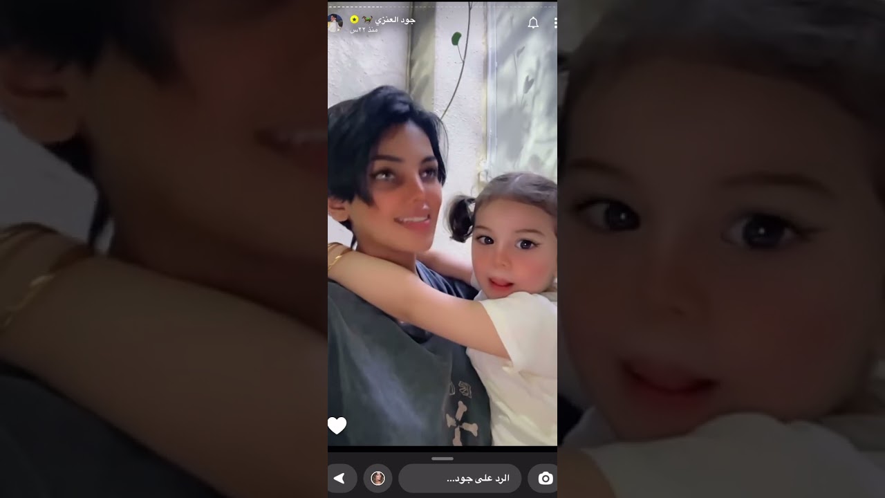 سنابات جود العنزي