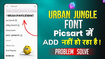 Urban jungle font | picsart me font add नहीं हो रहा है | urban jungle font not working