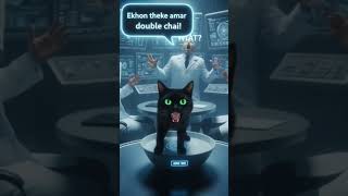 sound milk exprement ⚡⚡👽 #funny #cat #viral #cartoon #comedy #cute #animation #experiment #