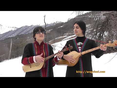დები ნაყეურები - უშენოდ | The Nakeuri Sisters - Without You